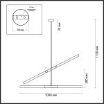 Потолочный светильник Odeon Light Soho 4307/4