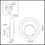 Настенный светильник Odeon Light Hightech Saturn 5443/1W