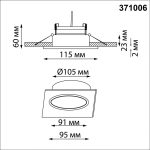 Встраиваемый светильник Novotech WIR Gemini 371006