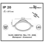 Встраиваемый светодиодный светильник Novotech Luna 357572