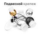Насадка передняя Ambrella Light DIY Spot N7175