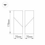 Спот Arlight SP-Twist-Surface-S60x60-12W Warm3000 026467(1)