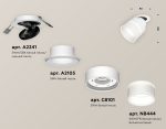 Спот Ambrella Light Techno Spot XM8101524 (A2241, A2105, C8101, N8444)