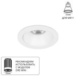Встраиваемый светильник Arte Lamp Act Mini A3536PL-1WH