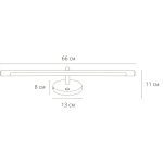 Подсветка для зеркал Arte Lamp Ronnie A8027AP-1GO