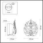 Настенный светильник Odeon Light Jungle 4865/1W