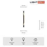 Настенный светильник Lightera Tura LE103W-80B
