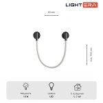 Настенный светильник Lightera Tura LE103W-93BB STAINLESS