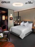 Потолочная люстра Citilux Стратус Смарт CL732A520G