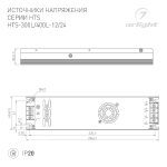 Блок питания Arlight HTS-400L-12 (12V, 33A, 400W) 020828(1)