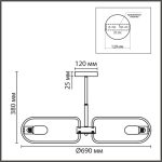 Люстра на штанге Lumion Comfi Almira 8058/8C