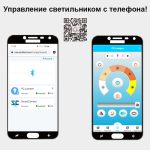 Потолочный светильник Reluce 11031-0.3-01