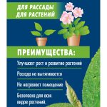 Лампа светодиодная для растений (11098) Uniel E27 20W прозрачная LED-M80-20W/SP/E27/CL ALS55WH