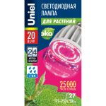 Лампа светодиодная для растений (11098) Uniel E27 20W прозрачная LED-M80-20W/SP/E27/CL ALS55WH