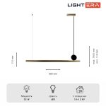 Подвесной светильник Lightera Manitoba LE111L-88GB WIFI COPPER
