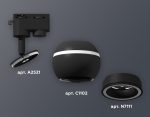 Трековый однофазный светильник с подсветкой Ambrella Light Track System XT1102061 (A2521, C1102, N7111)
