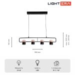 Подвесной светильник Lightera Rudolf LE114L-4B SMART