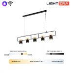 Подвесной светильник Lightera Rudolf LE114L-5B SMART