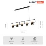Подвесной светильник Lightera Rudolf LE114L-5B SMART