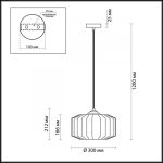 Подвесной светильник Odeon Light 4747/1
