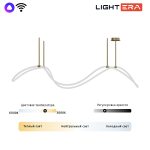 Потолочная люстра Lightera Nyasa LE117L-120GB WIFI