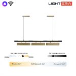 Подвесной светильник Lightera Huron LE118L-3G SMART