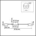 Потолочная люстра Lumion Comfi Torina 8344/6C