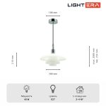 Подвесной светильник Lightera Bacalar LE124L-28C