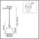 Подвесной светильник Lumion Classi Vermont 8274/1A