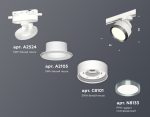 Трековый светильник Ambrella Light Track System XT8101006 (A2524, A2105, C8101, N8133)
