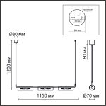 Подвесной светильник Lumion Toronto 6561/6