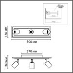 Спот Lumion Ledio Pine 8025/20WL