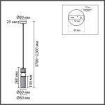 Подвесной светильник Lumion Moderni Denver 8276/1A
