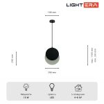 Подвесной светильник Lightera Como LE134L-29B