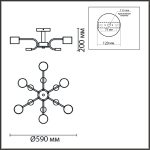 Люстра на штанге Lumion Rondo 8231/6C