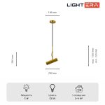 Подвесной светильник Lightera Leh LE138L-20G