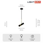 Подвесной светильник Lightera Magway LE139L-20B