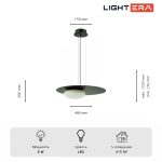 Подвесной светильник Lightera Waddy LE140L-48B