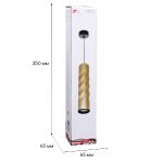 Подвесной светильник Reluce 16006-0.9-001LD 300mm GU10 GD