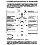 Потолочная люстра Reluce 00490-0.3-08L champagne silver