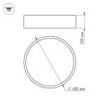 Трековый светодиодный светильник Arlight Mag-Laser-45-L480-27W Warm3000 032648