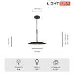 Подвесной светильник Lightera Bamako LE143L-25B