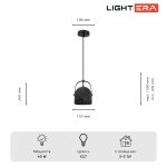 Подвесной светильник Lightera Bolivar LE146L-30B