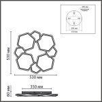 Потолочная люстра Lumion Ledio Bridge 8012/75CL