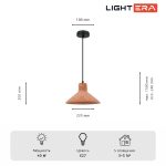 Подвесной светильник Lightera Rosario LE148L-13P