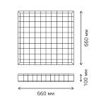 Решетка защитная Gauss 903265602