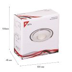 Встраиваемый светильник Reluce 16090-9.0-001RLD MR16 CL