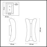 Уличный настенный светодиодный светильник Odeon Light Krista 3886/6WG