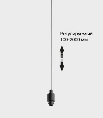 Подвесная основа для светильника Italline IT02-024 black