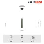 Подвесной светильник Lightera Annapurna LE161L-30S